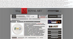 Desktop Screenshot of blog.royal-art.ua